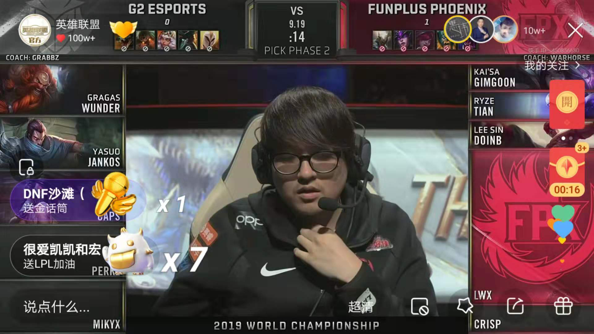 英雄联盟s5总决赛直播