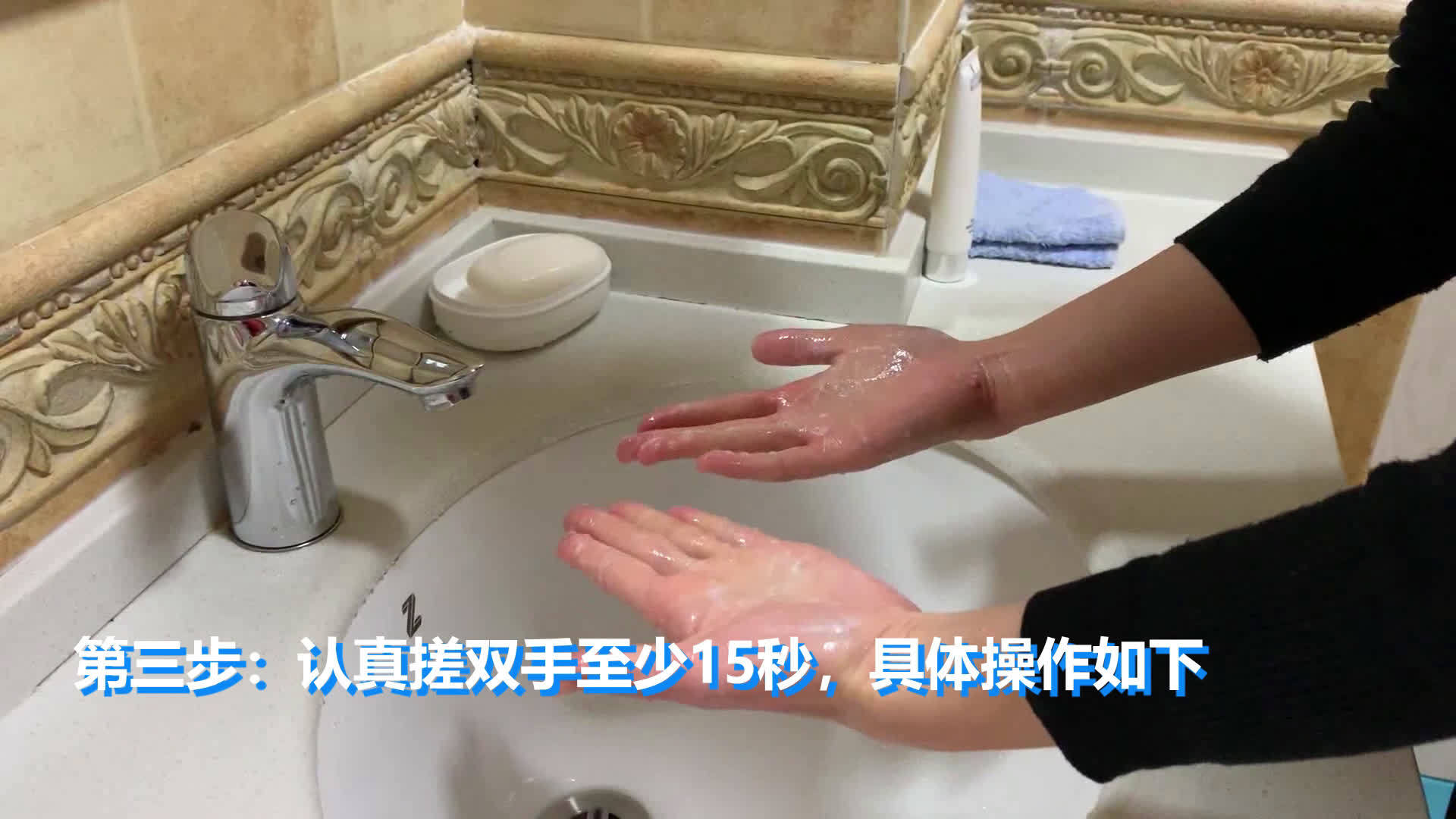 保持手卫生，如何正确洗手？_手机新浪网