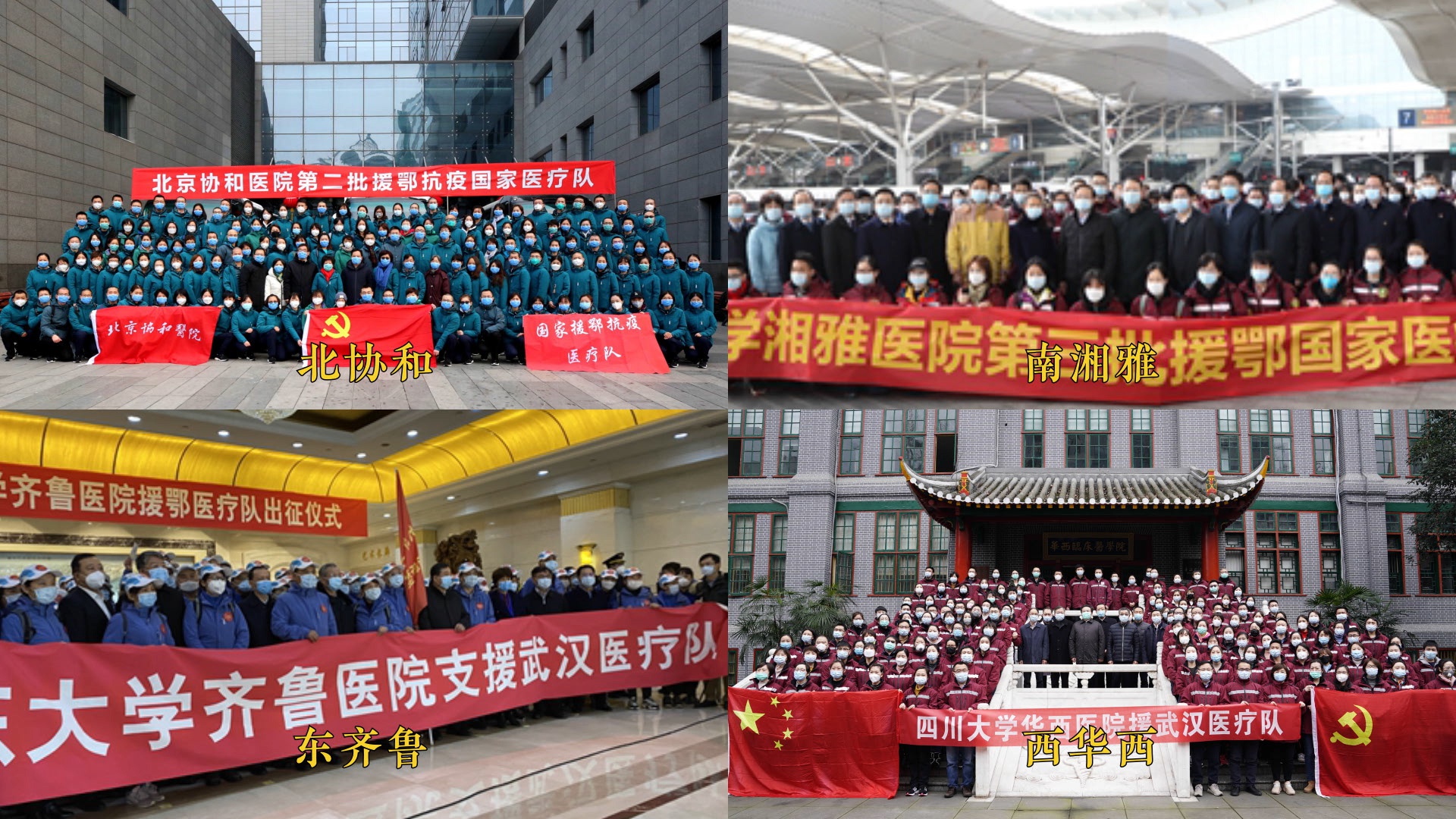 方向:武汉|疫情|医疗|新冠肺炎_新浪新闻