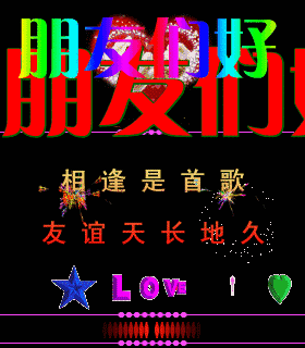 280_320gif 动态图 动图