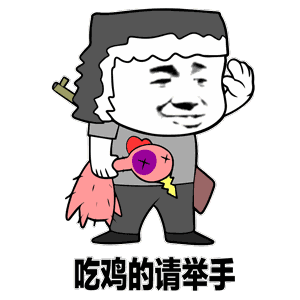 绝地求生|求生|游戏_新浪新闻