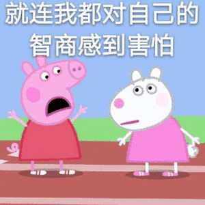 抖音网红卸妆前vs卸妆后,我的眼应该是瞎了