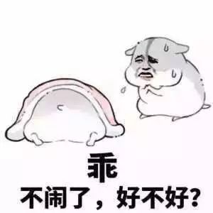 嫁给一个懒老公是种怎样的体验哈哈哈笑岔气