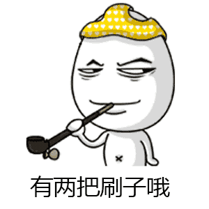 经久不衰的啰嗦:激不激动~24小时分区预报明日生活