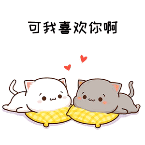 表情包|超可爱的表情包,你咋生气也那么可爱呢?__财经头条