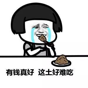 有奖聊说一说哪些瞬间让你有种想扔电脑的冲动