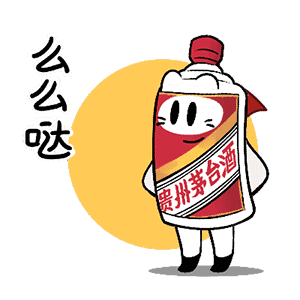 官宣鉴别真假酱香型白酒必备技能