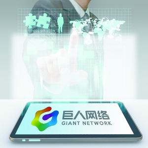巨人網(wǎng)絡(luò)的虛擬偶像生意經(jīng)