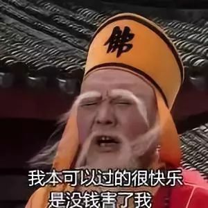 这个又穷又丑还土的字火了它那么陌生却又那么熟悉沸话