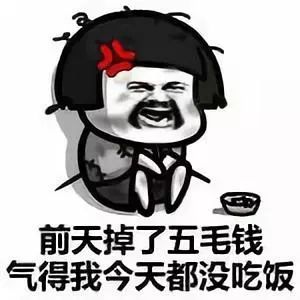 这个又穷又丑还土的字火了它那么陌生却又那么熟悉沸话