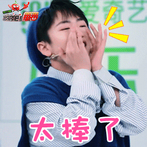 小奇温馨提示: 长按表情包可保存至相册哦 微信小程序搜索"闪萌" 输入