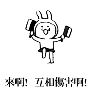 三分钟学会南京话从此假装蓝鲸人