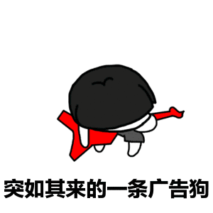 广告从业者,俗称"广告狗",他们的存在跟设计师一样,既辛酸又槽点十足.