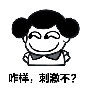 刺激12个坡度刺激点全长近300米金牛湖玻璃水滑道要来啦