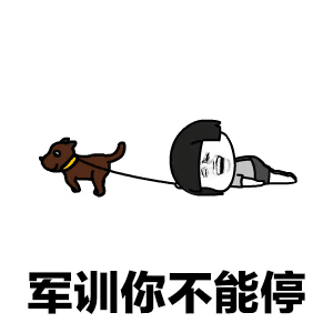高校军训又出狠招,新生:我太难了