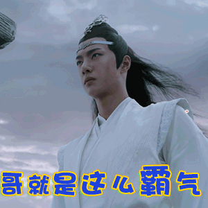 爆红男星坐冷板凳时期的料