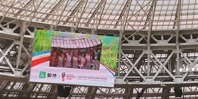 踢球吧!少年强 中国足球少年登上世界杯开幕式