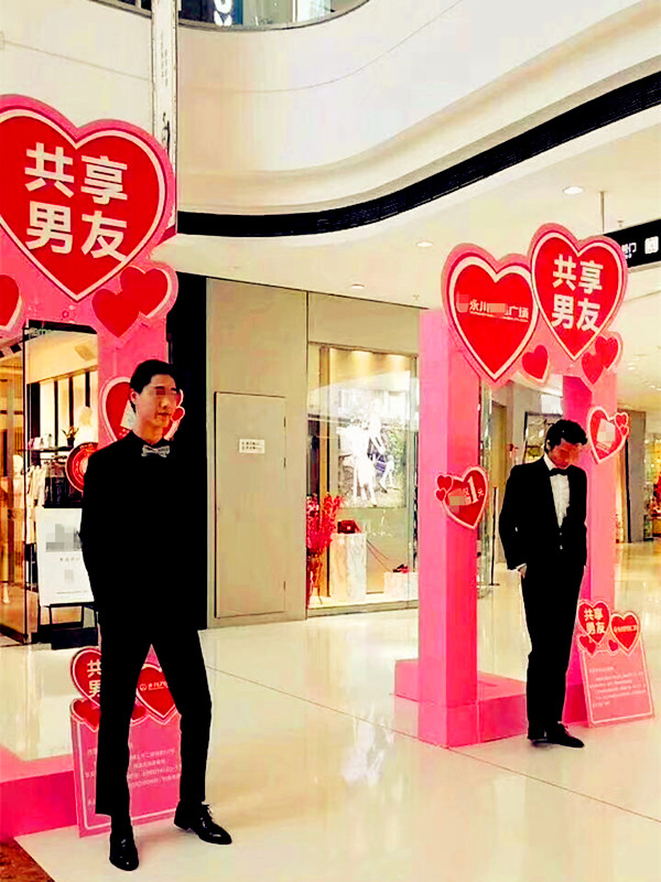 重庆一商场现共享男友颜值高仅一元