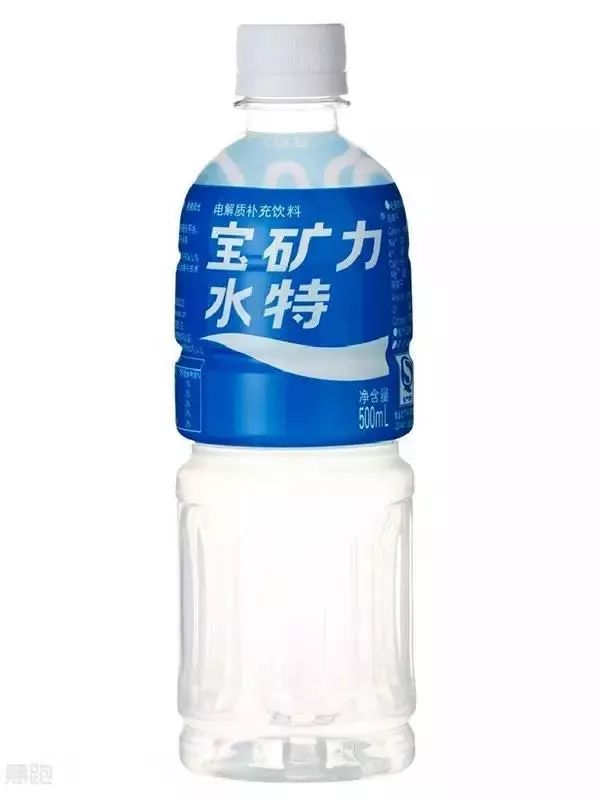 5.宝矿力水特