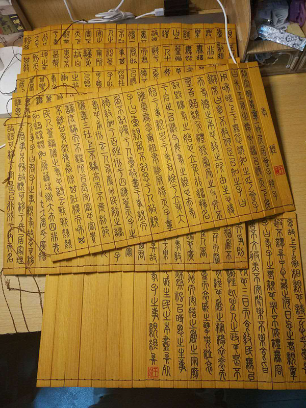 师者|古汉语教师的体验式教学:让学生在竹简上抄《道德经》