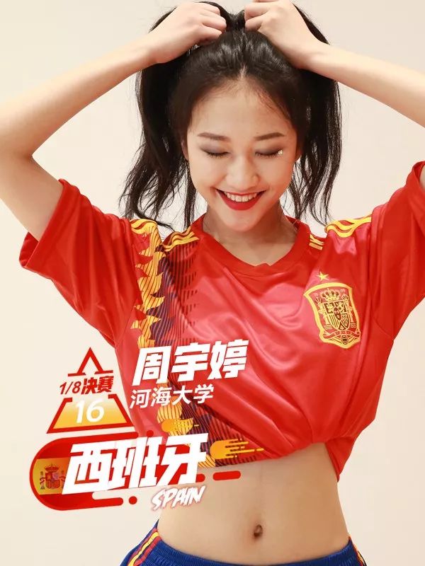 拯救世界杯,绝色 or 绝杀?