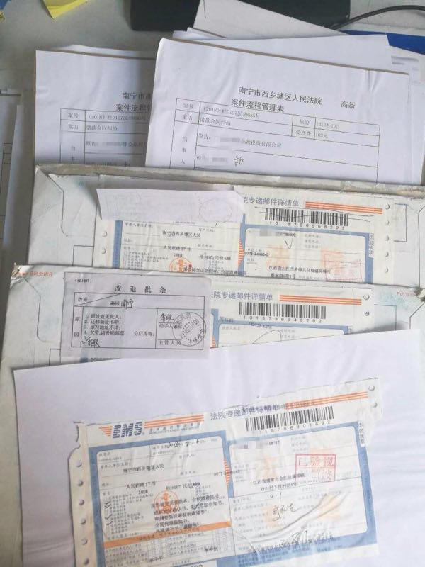 该系列案立案后,法院均通过双方合同上大学生所留地址快递寄送应诉