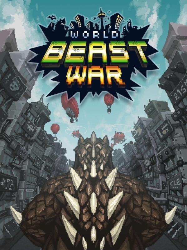 巨兽战争 《世界怪兽战争》全球双平台同步推出_自媒体_新浪游戏_新浪