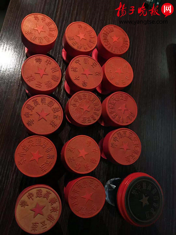 男子来报案我的生意合伙人有一抽屉假公章