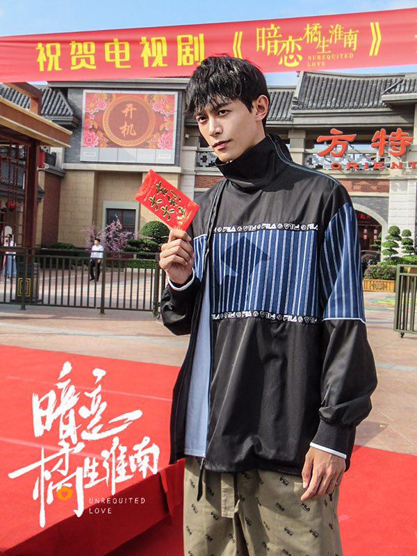 暗恋橘生淮南厦门开机邓尚饰演戈壁