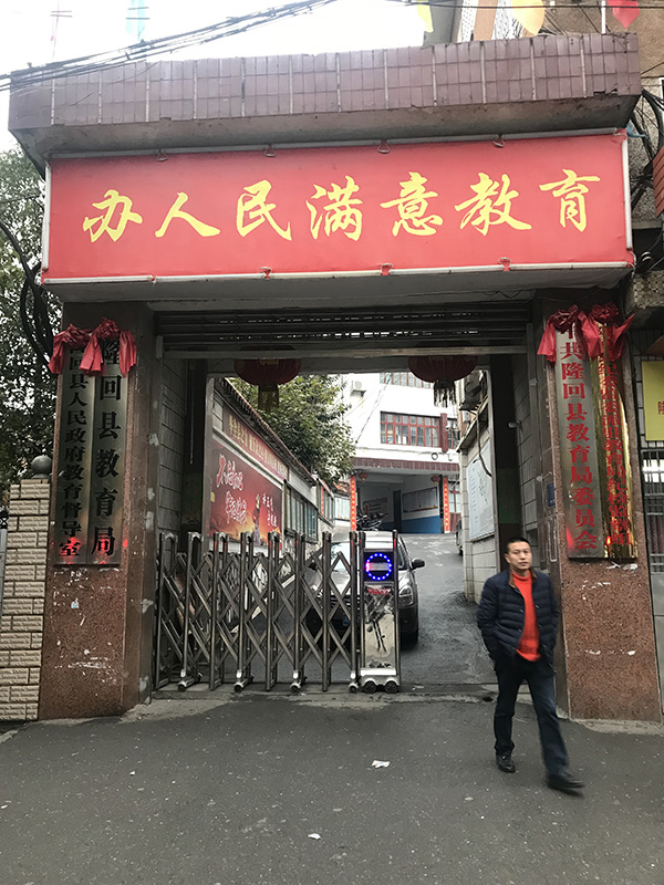 教育局:少量剩余是普遍现象,低温天将提供加热隆回县六都寨小学保安