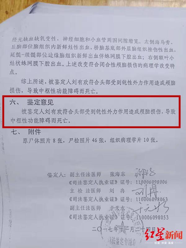 南宁小伙醉酒打砸被强制传唤后死亡警方被判承担一成责任
