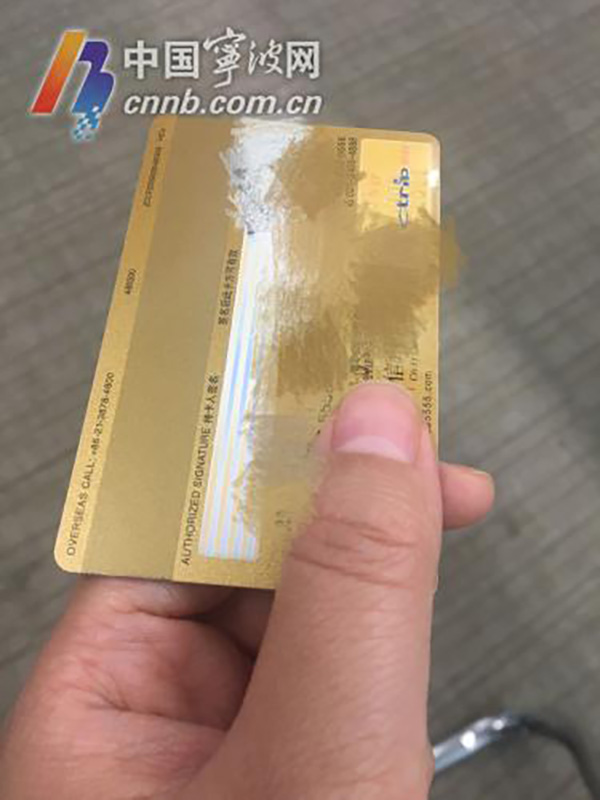中国宁波网 图