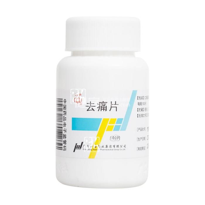 差点出大事!16岁男生头痛后接连吞了12片去痛片