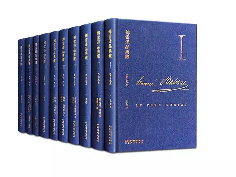 傅雷诞辰110周年 关于真正的"书香门第"