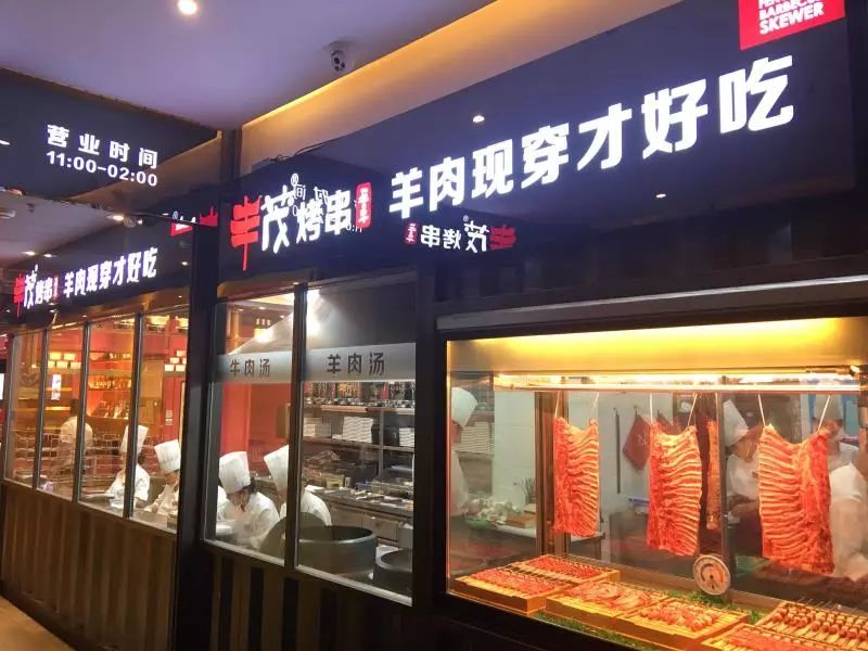 丰茂烤串全城召集!吃货大作战!2018世界杯门票等你拿