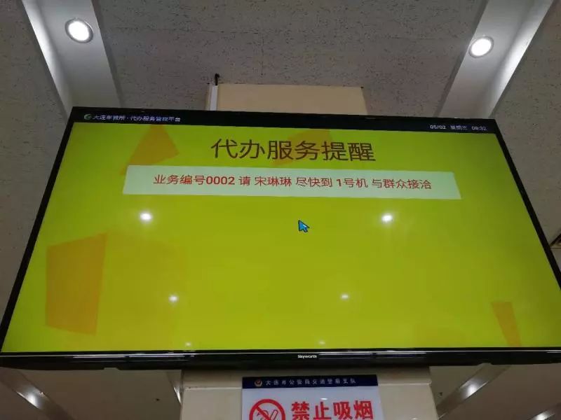 包含北京大學(xué)人民醫(yī)院黃牛辦理住院，跑腿掛號(hào)24小時(shí)服務(wù)的詞條