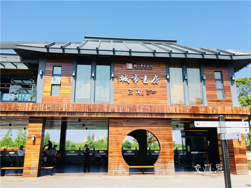要说三湾公园里哪里最受欢迎,城市书房首当其冲.