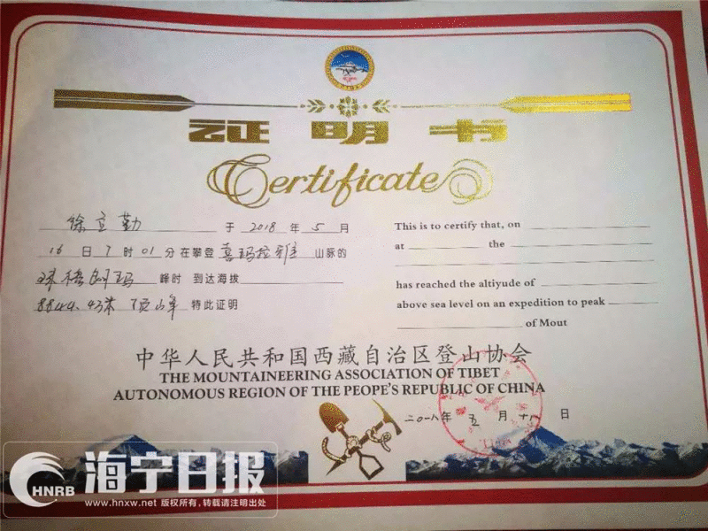 52岁大叔成功登顶珠穆朗玛峰!脚边千米深渊,冰壁下玩浪漫