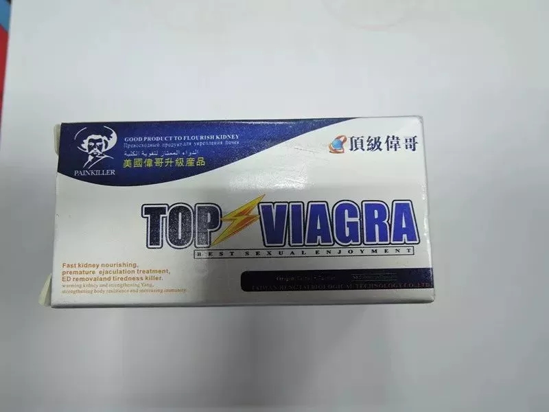 我不是药神但要告诉你厚街查获一批顶级伟哥吃了可能要人命
