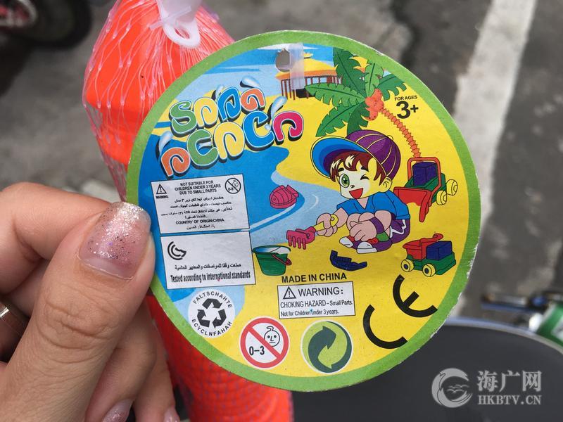 海口儿童玩具市场调查(一):学校周边"三无"玩具屡见不鲜