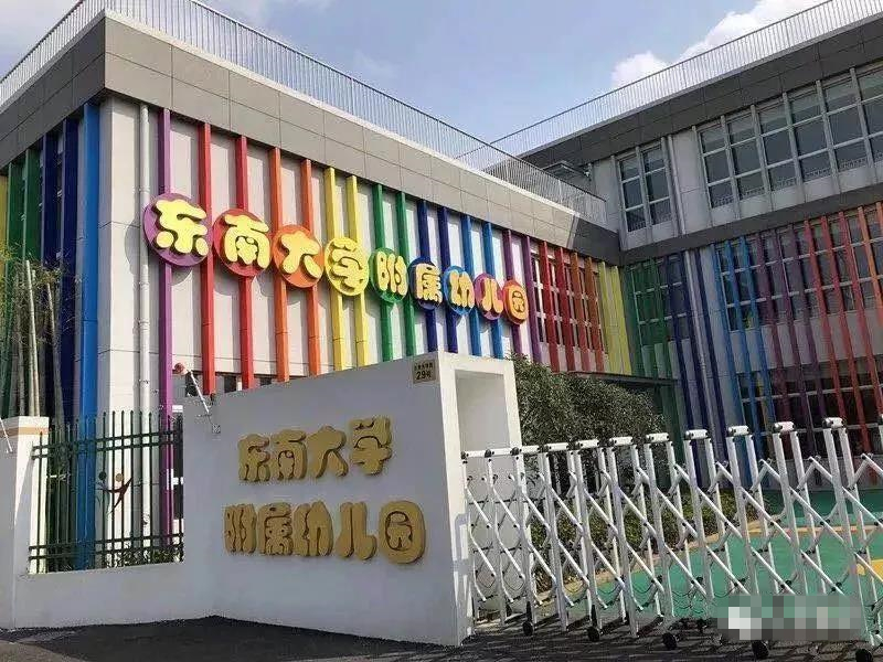 幸福满满江宁的孩子上幼儿园不用愁