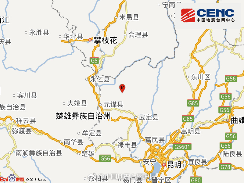 云南楚雄州武定县发生4.5级地震 震源深度11千米