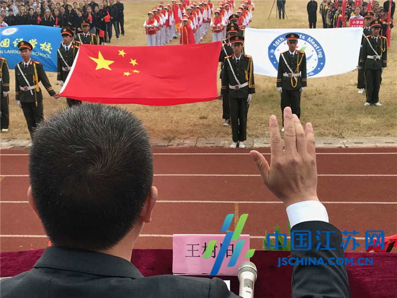 东海外国语学校举办第十六届秋季运动会