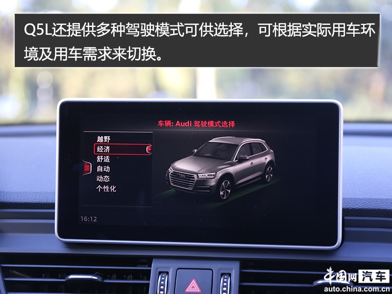 不仅仅只有加长 体验试驾全新奥迪q5l