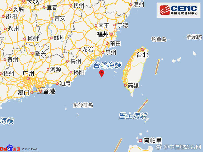 台湾海峡发生62级地震震源深度20千米