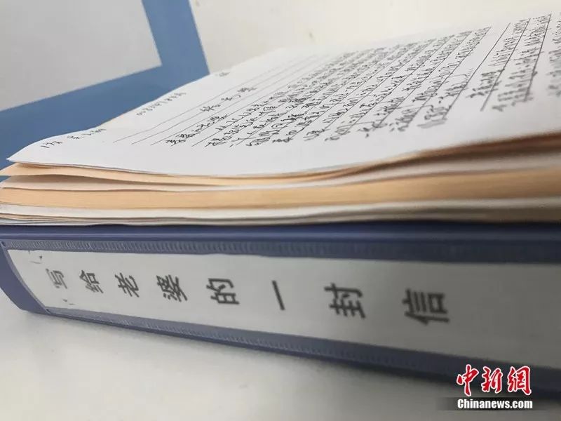 湖北省妇幼保健院收集保存的部分信件   张芹 摄