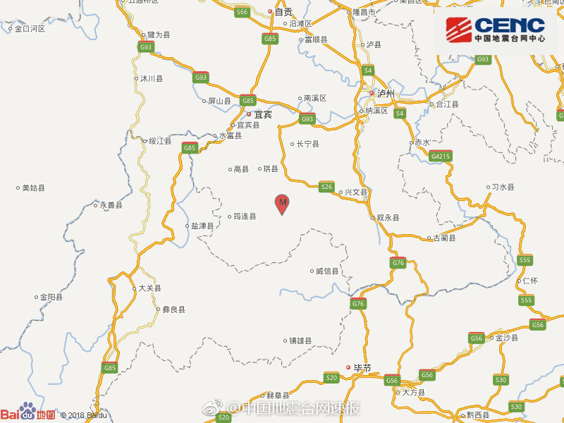 　今日四川宜宾发生5.3级地震。中国地震台网速报官微