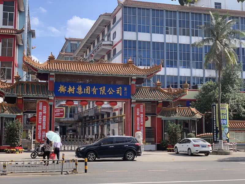 广告界"泥石流"椰树沉浮录:年赚40亿相当于海南gdp的1%