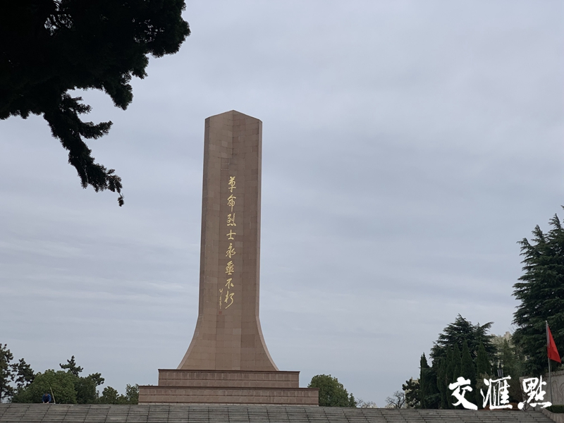 镇江烈士陵园发布寻亲消息让我们助力这10名英烈回家