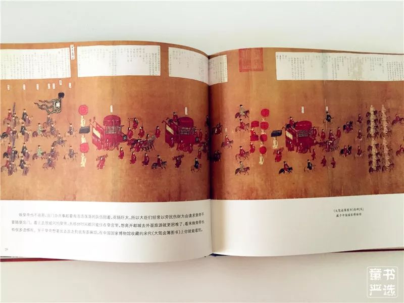 孩子阅读的饥饿期,这样读历史能受益一辈子!|博物馆|亲爱的古代朋友|